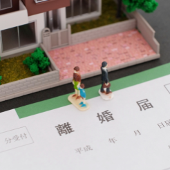 離婚による住宅相談