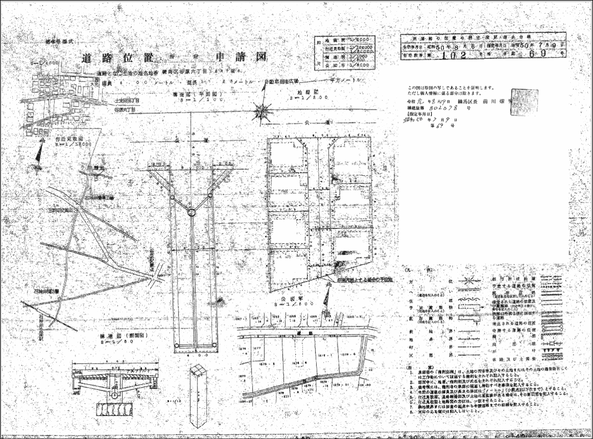 道路位置指定申請図